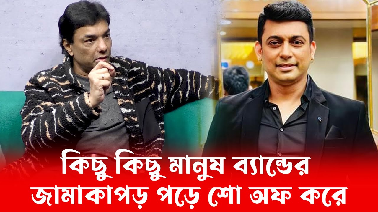 মিডিয়ার বর্তমান পরিস্থিতি নিয়ে নিজের ক্ষোভ ঝাড়লেন 