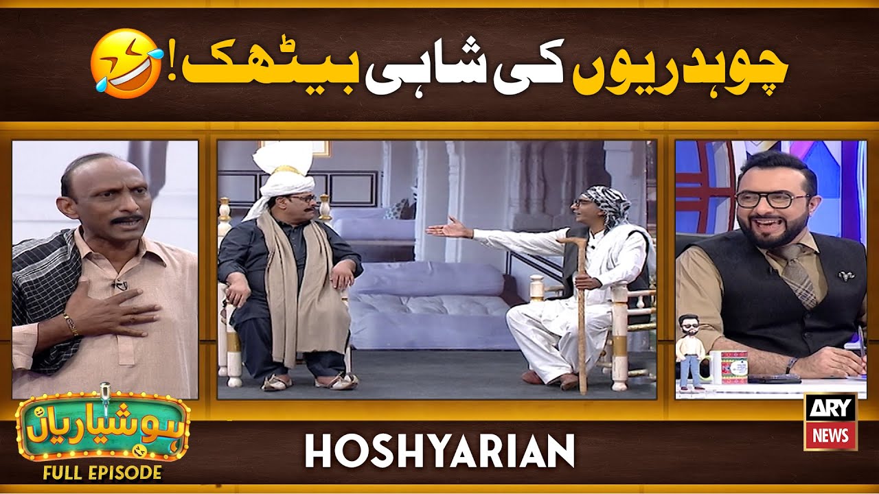 Hoshyarian | Agha Majid Aur Saleem Albela Ki Siyasat | Goga Pasroori | Haroon Rafique