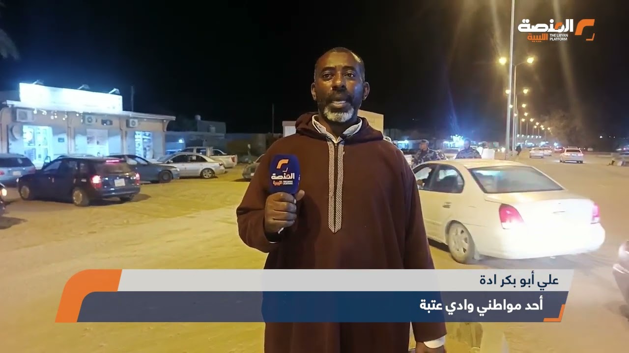 تنظيم حركة السير في وادي عتبة استعدادًا لعيد الفطر وسط انتشار أمني مكثف