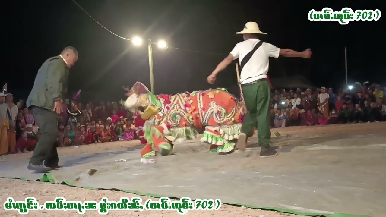 မႆၢတွင်းပွႆးၵထိၼ် ၸဝ်ႈတႃႇၼ တပ်ႉၸုမ်း 702