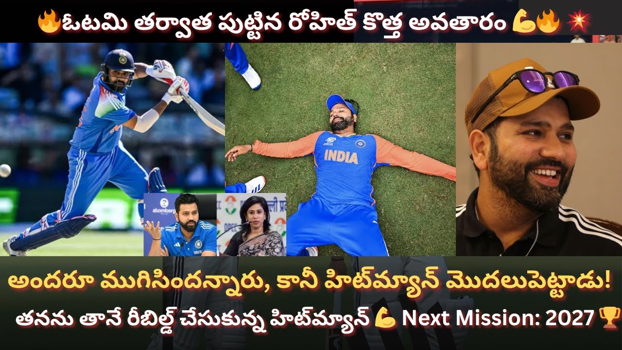 Rohit Sharma’s Ultimate Comeback 💪🔥 | Hitman’s Fitness Transformation & 2027 World Cup Mission 🏆