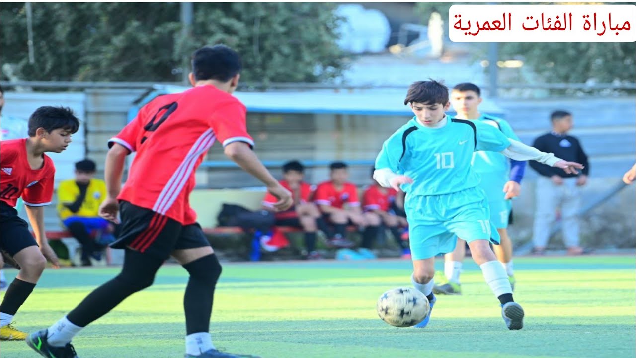 الفئات العمرية 🔥 ( المستنصرية 🆚️ فلسطين ) بطولة الدوري العراقي 🏟 ملعب شهيد المحراب