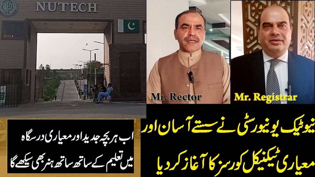 Access to | affordable and quality | technical education for all at NUTECH University Islamabad...
