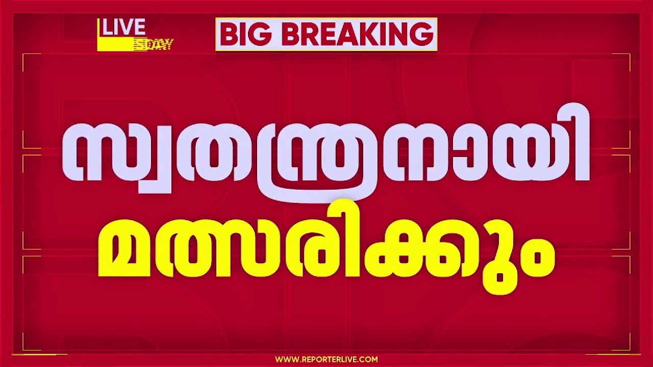 താനൂരില്‍ മന്ത്രി വി അബ്ദുറഹിമാന്‍ തന്നെ വീണ്ടും മത്സരിച്ചേക്കും | V Abdurahiman