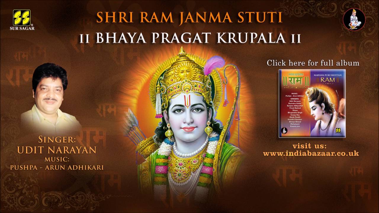Ram Janma Stuti | Bhaya Pragat Krupala | भय प्रगट कृपाला  Udit Narayan | Music: Pushpa-Arun Adhikari