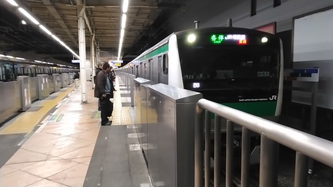 埼京線E233系7000番台ハエ123編成各停新宿行　二俣川駅