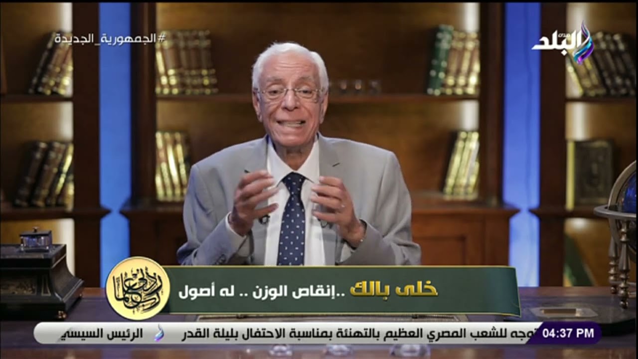 الشاي والقهوة.. د. حسام موافي يفاجئ الجميع بالفرق بين الإدمان والتعود