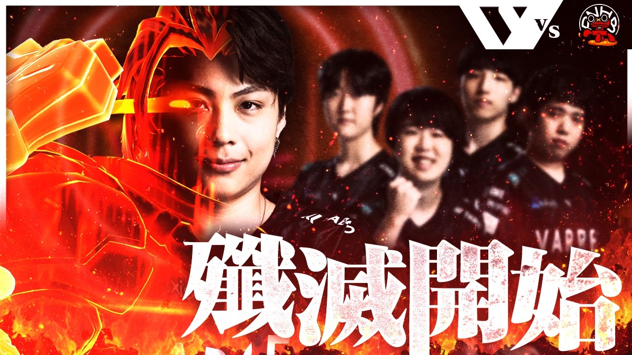OWCS JP 2026 第2戦、シンメ構成操る新たな強敵『PNHB』を迎え撃ちます。【オーバーウォッチ/OW】