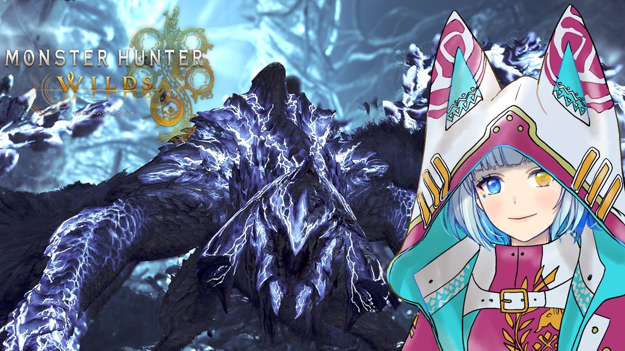 【【MHWilds /PS5 pro】大剣ソロ 歴戦王アルシュベルド練習するにゃ🐈‍⬛【モンスターハンターワイルズ】
