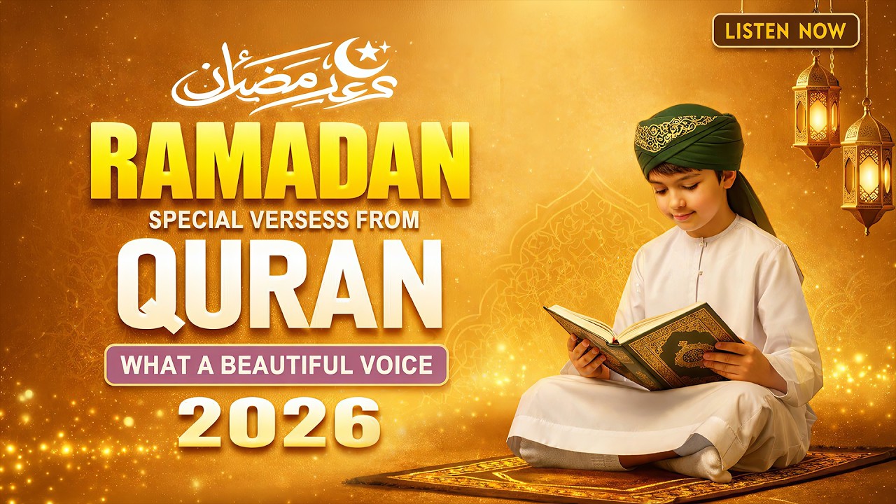 Ramadan 2026 | Special Quranic verses for Ramadan | Ramadan Ayat for Peace of Heart | #ramadan2026