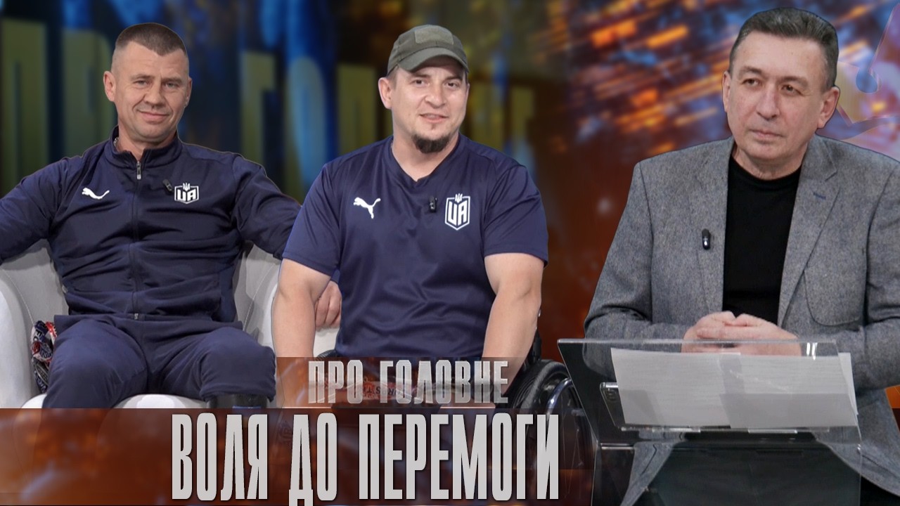 42 медалі: як українські ветерани підкорювали США на міжнародних іграх | Про головне в деталях