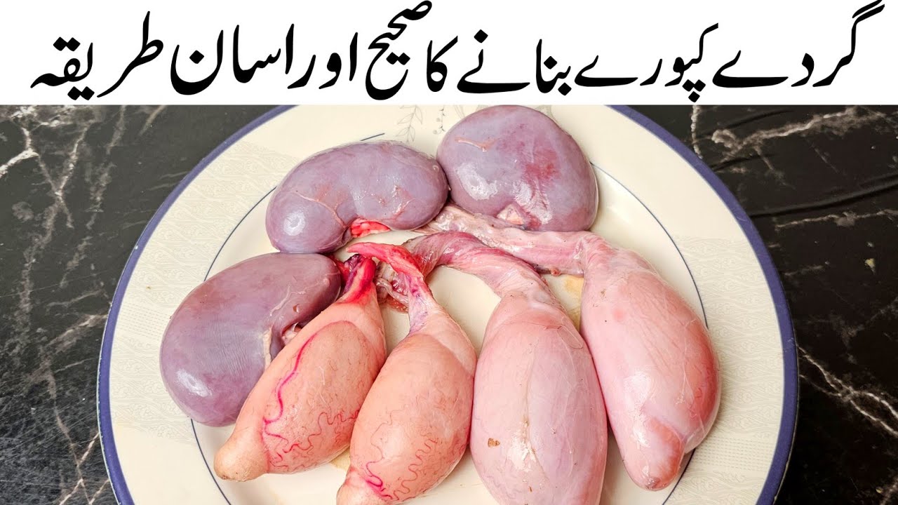 Gurde Kapoory Takatak Recipe 😋 l Bakra Eid Special Lahori Takatak Recipe