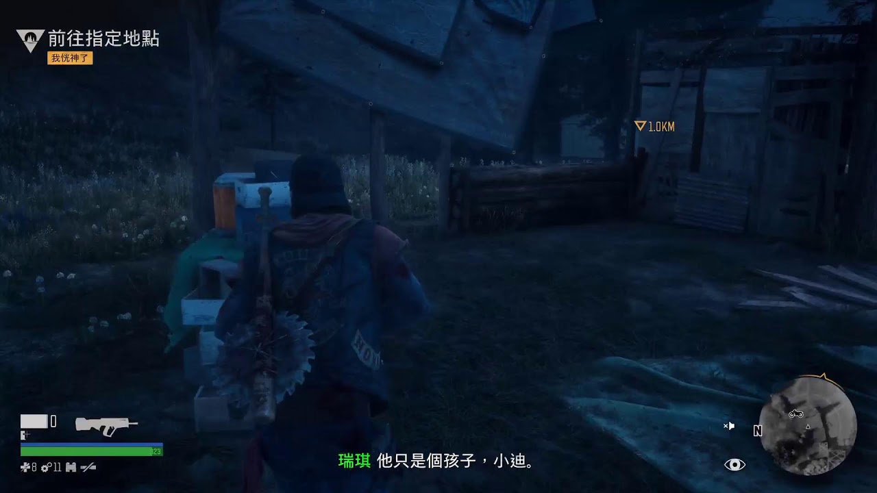 PS5 DAYS GONE [往日不在] 重製版 故事模式 part 12 [二週目] 中華民國115年3月4日