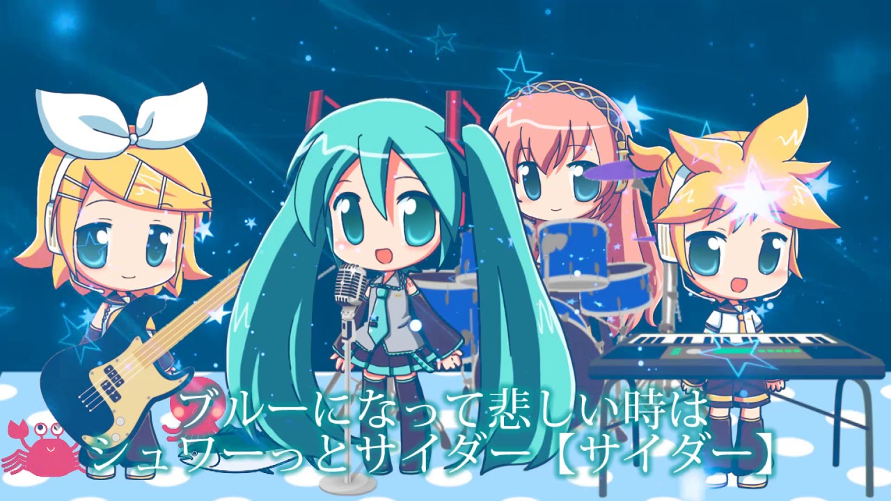 初音ミク　壮年JUMP／サザンオールスターズ