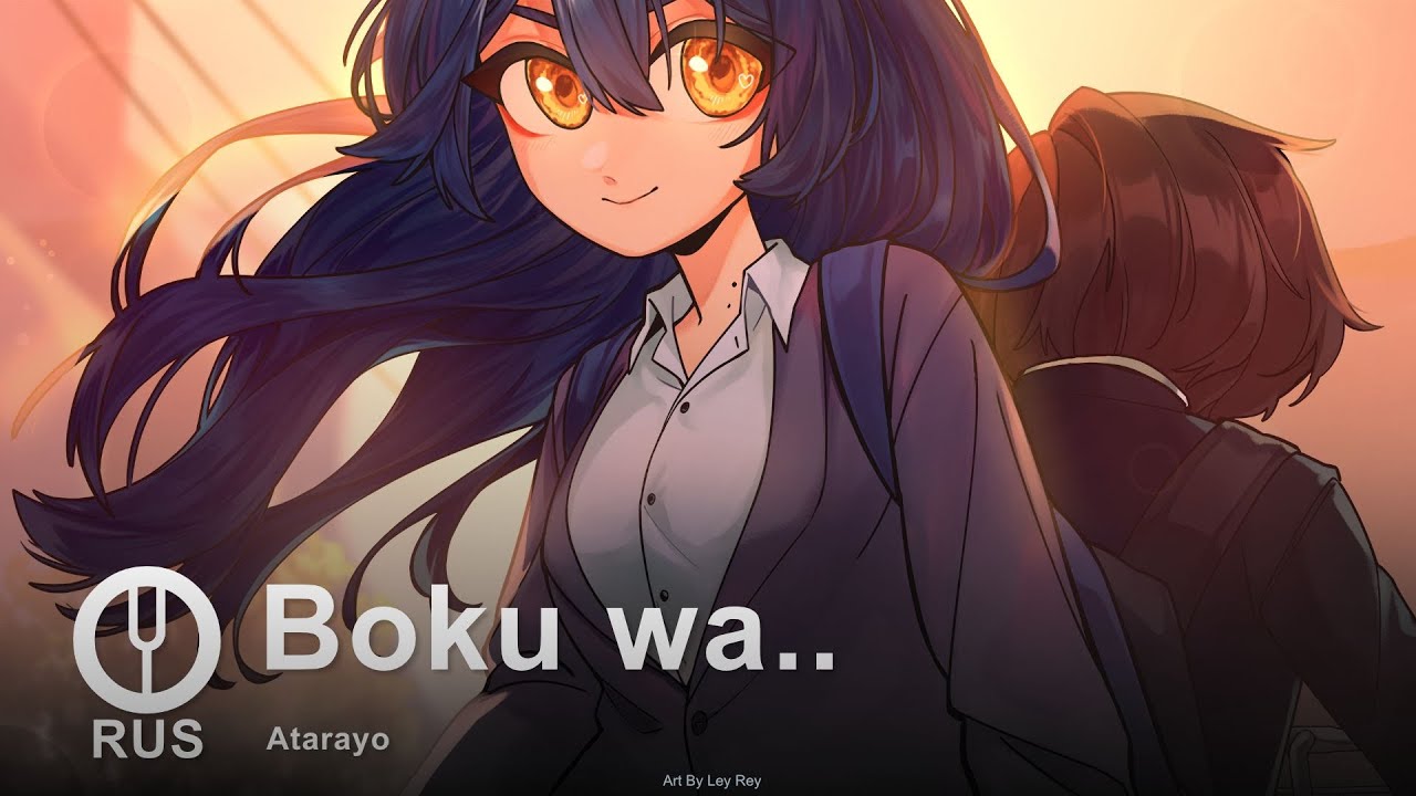 [The Dangers in My Heart на русском] Boku wa... [Onsa Media]