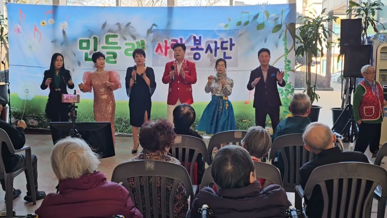 다함께/앤딩곡💓내나이가어때서 (오승근)💓 