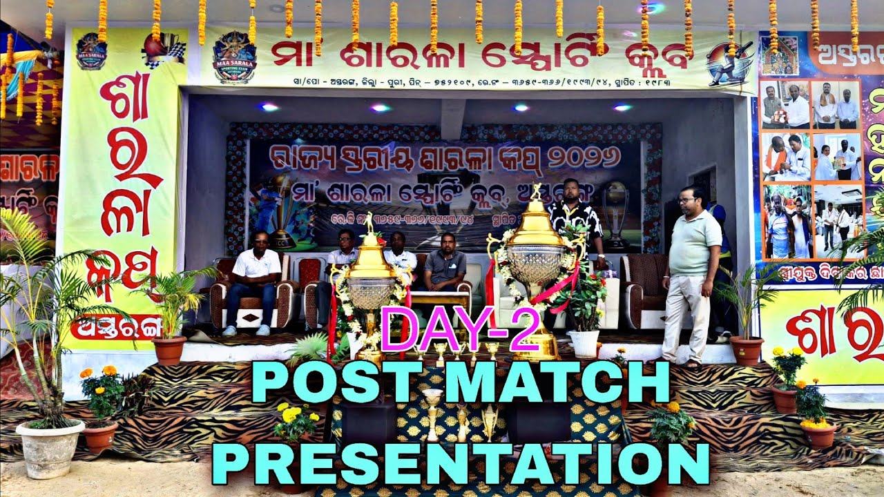 UMPIRE BABUL's broadcast