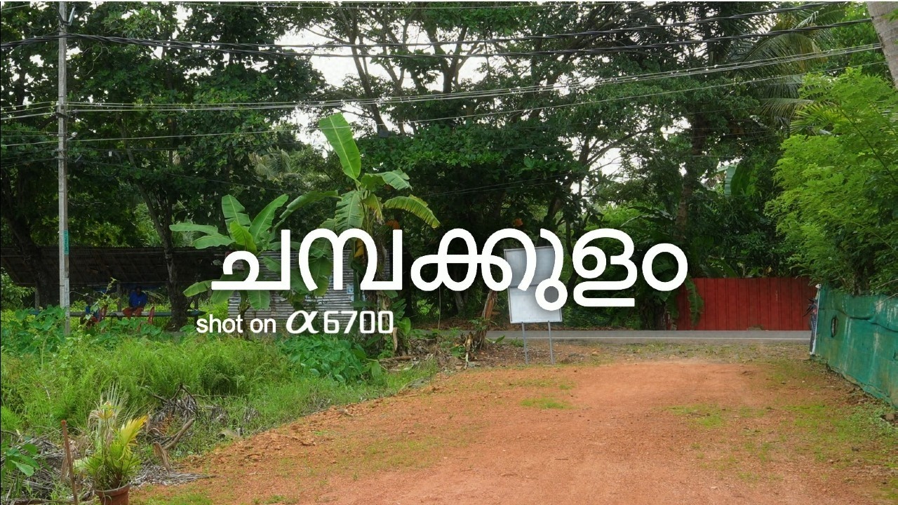 CHAMPAKULAM | a6700 cinematic