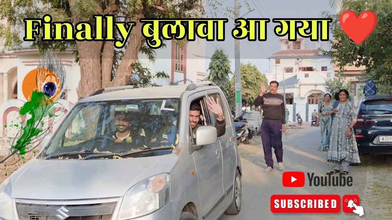 Finally Bulawa aa Gya ❤️ Dont skip Watch Full Vlog 🥳🤩🙏 #vlog #radharani #vrindavan #radhakrishna 