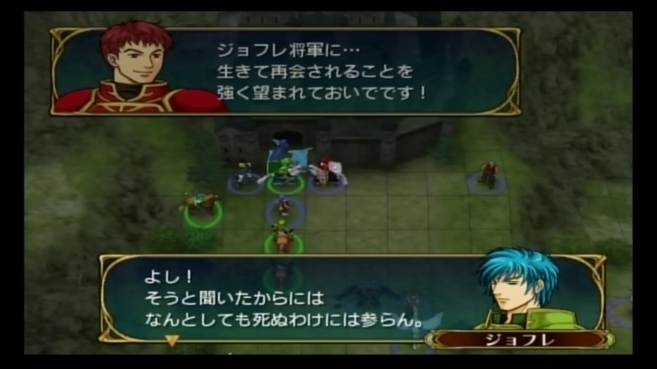 ファイアーエムブレム蒼炎の軌跡　第24章　ジョフレ会話集
