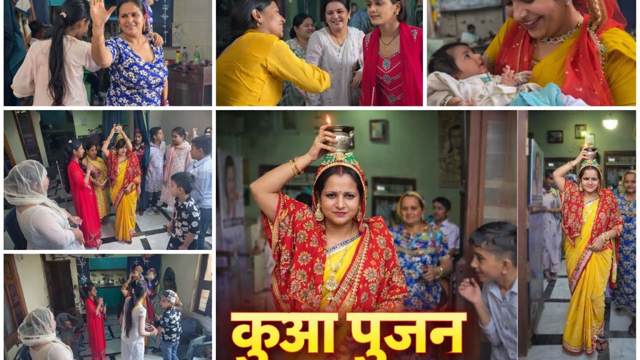 आज हुआ कुआ पूजन कार्यक्रम/designerpriyadahiya/