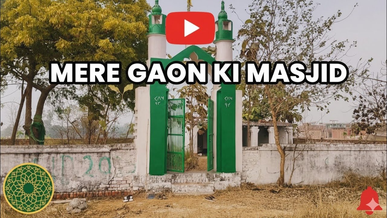 Mere gaon ki masjid🕌 #Arshad01vlog#viralvideo #vlog 