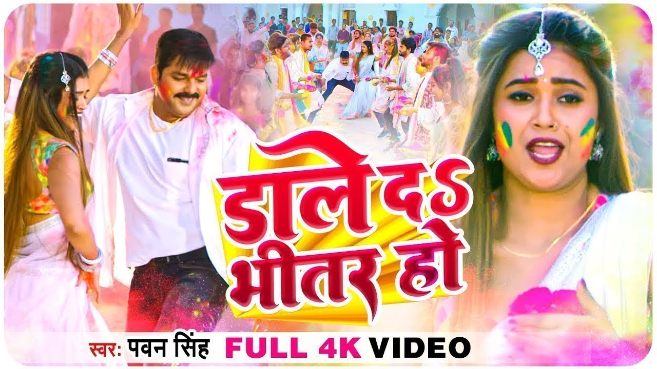 #Pawan Singh | Holi Jukebox Video | पवन सिंह का सुपरहिट होली गाने 2025 | #holisong2025