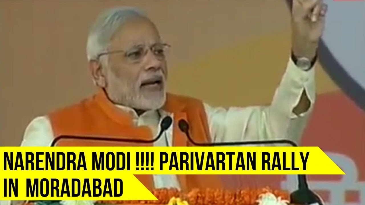 Narendra Modi Speech at Parivartan Rally in Moradabad on 3rd December 2016