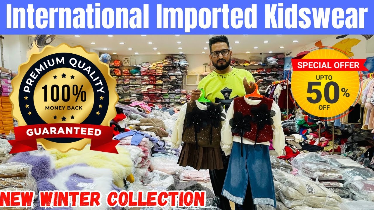 Branded Kids Wear Wholesale Market In Delhi |  बच्चों के कपड़े | Imported Kids Collection | Kids