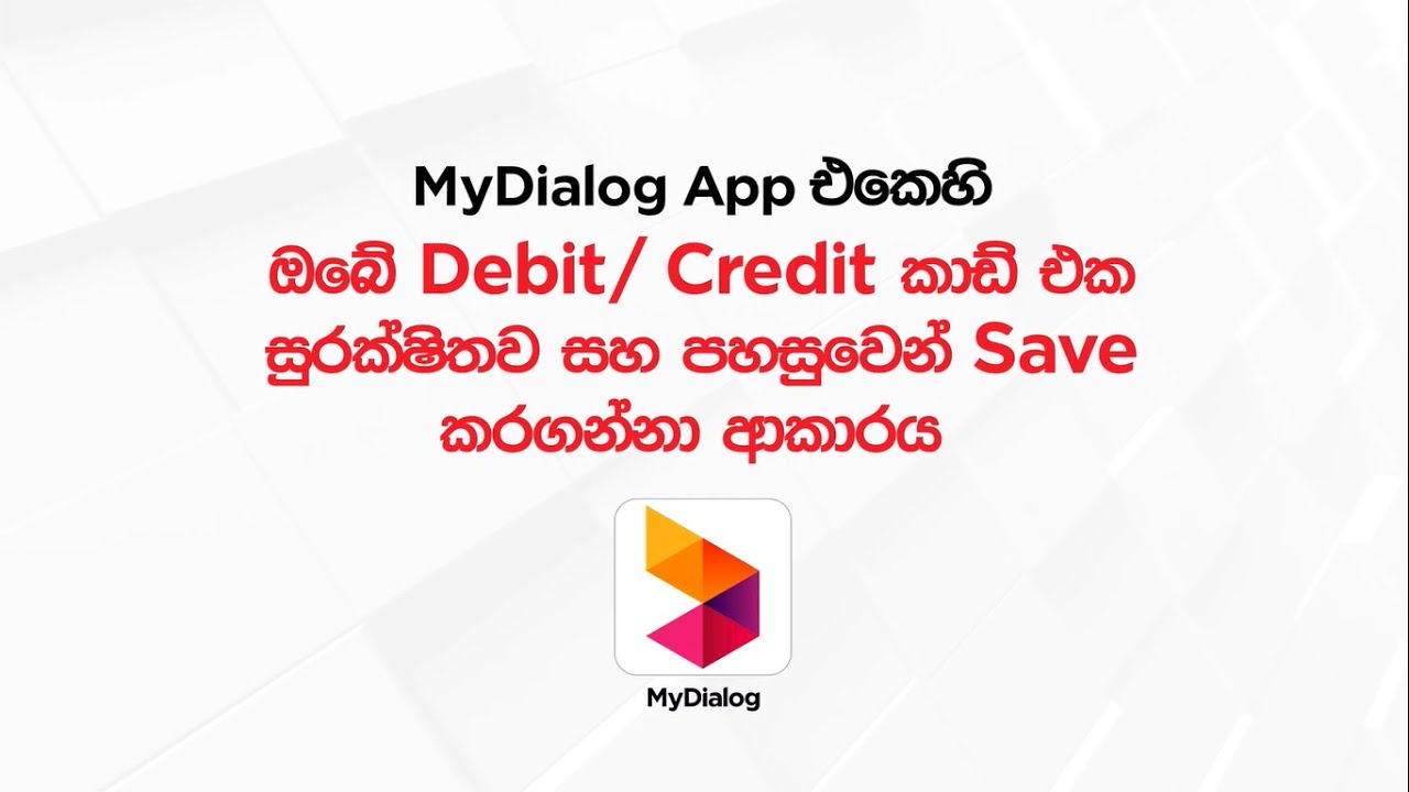 How to conveniently & securely save your debit/ credit card on the MyDialog App