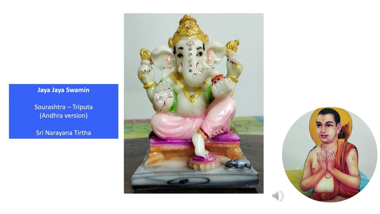 Jaya Jaya Swamin - Invocation song on Lord Ganesha - Sri Krishnalila Tarangini