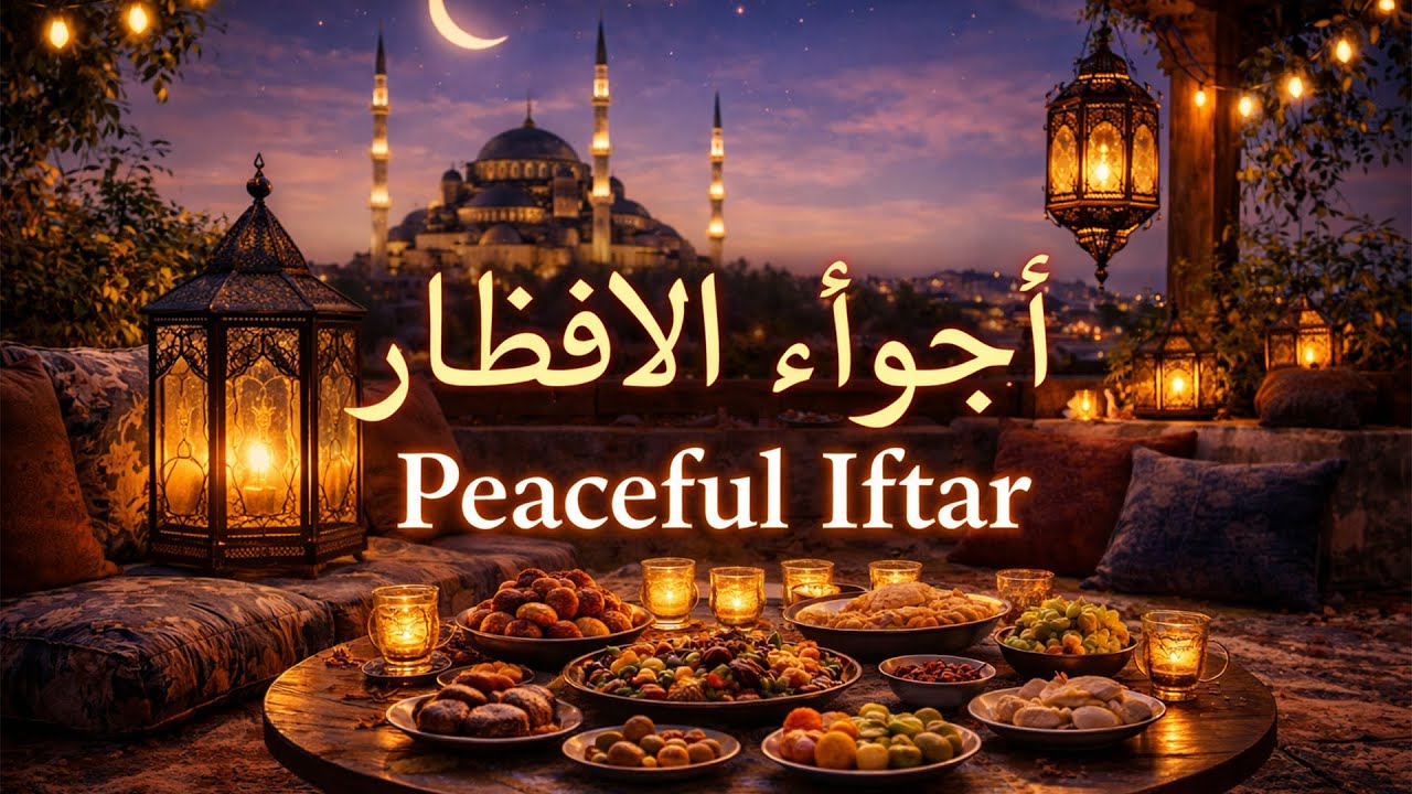 🌙 Peaceful Iftar Atmosphere  Islamic Instrumental Music for Ramadan