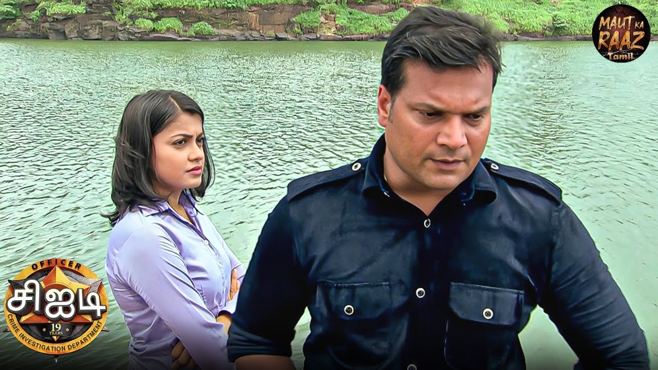 தயா ஸ்ரேயாவை ரகசிய சந்திப்புக்கு தனியாக அழைக்க காரணம் என்ன? | Best Of CID Tamil | New Episode 2025