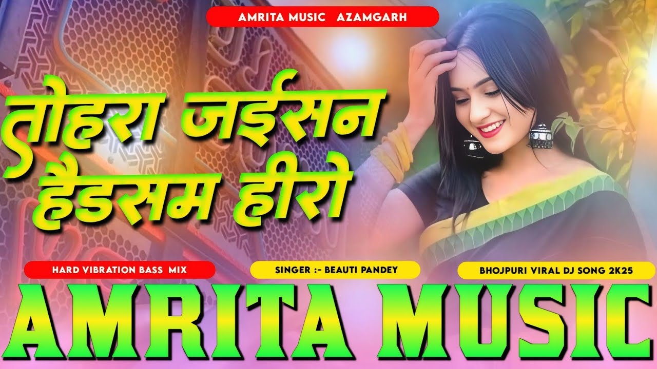 Tohra Jaisan Handsome Hero Dj Remix | Handsome Hero Beauti Pandey | Instagram Viral Song Dj Remix