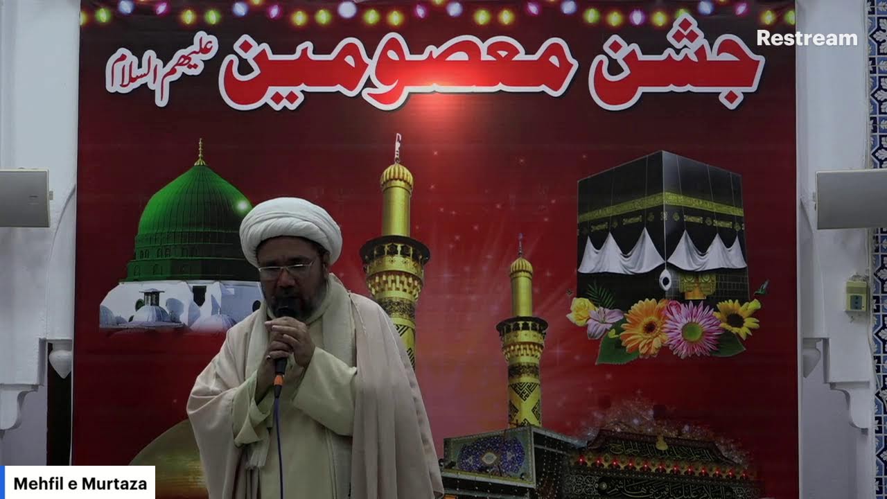 Live - MEM - 1446 AH - 13 Rajab, Wiladat Milad of Maula Ali as - Manqabat Program