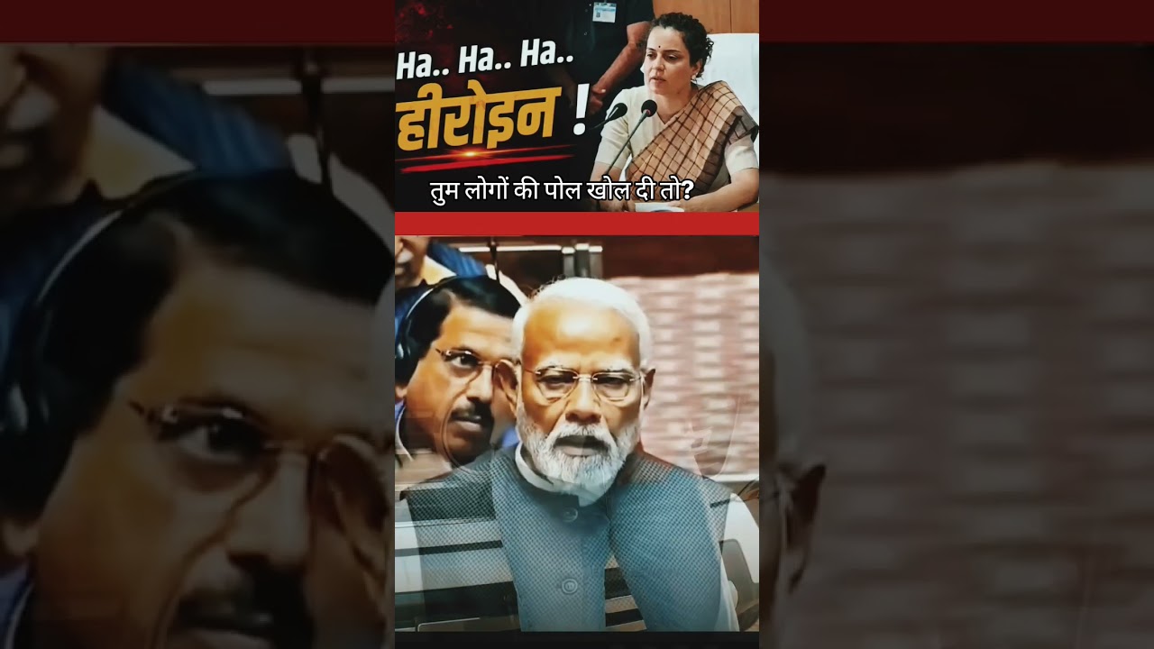 BJP MP Kangana Ranaut is seen arguing with local officials. #kanganaranaut #bjp #bollywoodactresses