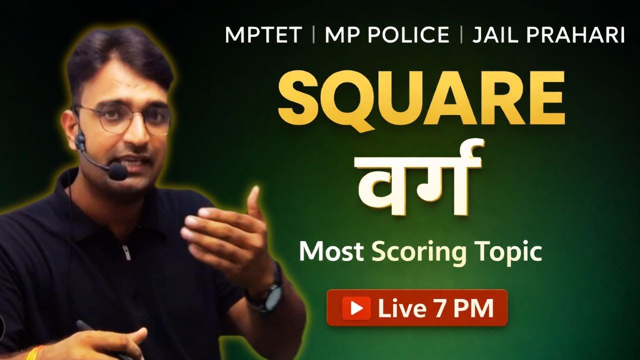 SQUARE (वर्ग) | Most Scoring Maths Topic | MPTET | MP Police | Jail Prahari | Live 7 PM By Vinod Sir