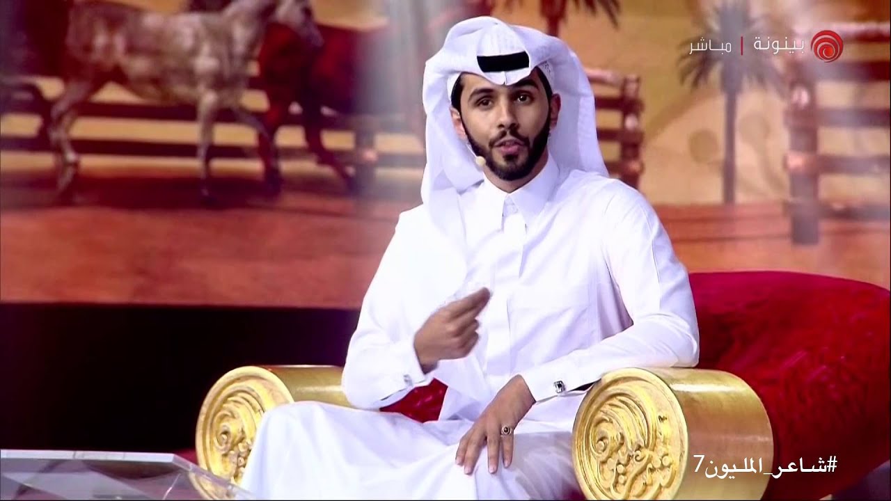 الشاعر صالح يوسف البلوي | شاعر المليون الموسم السابع