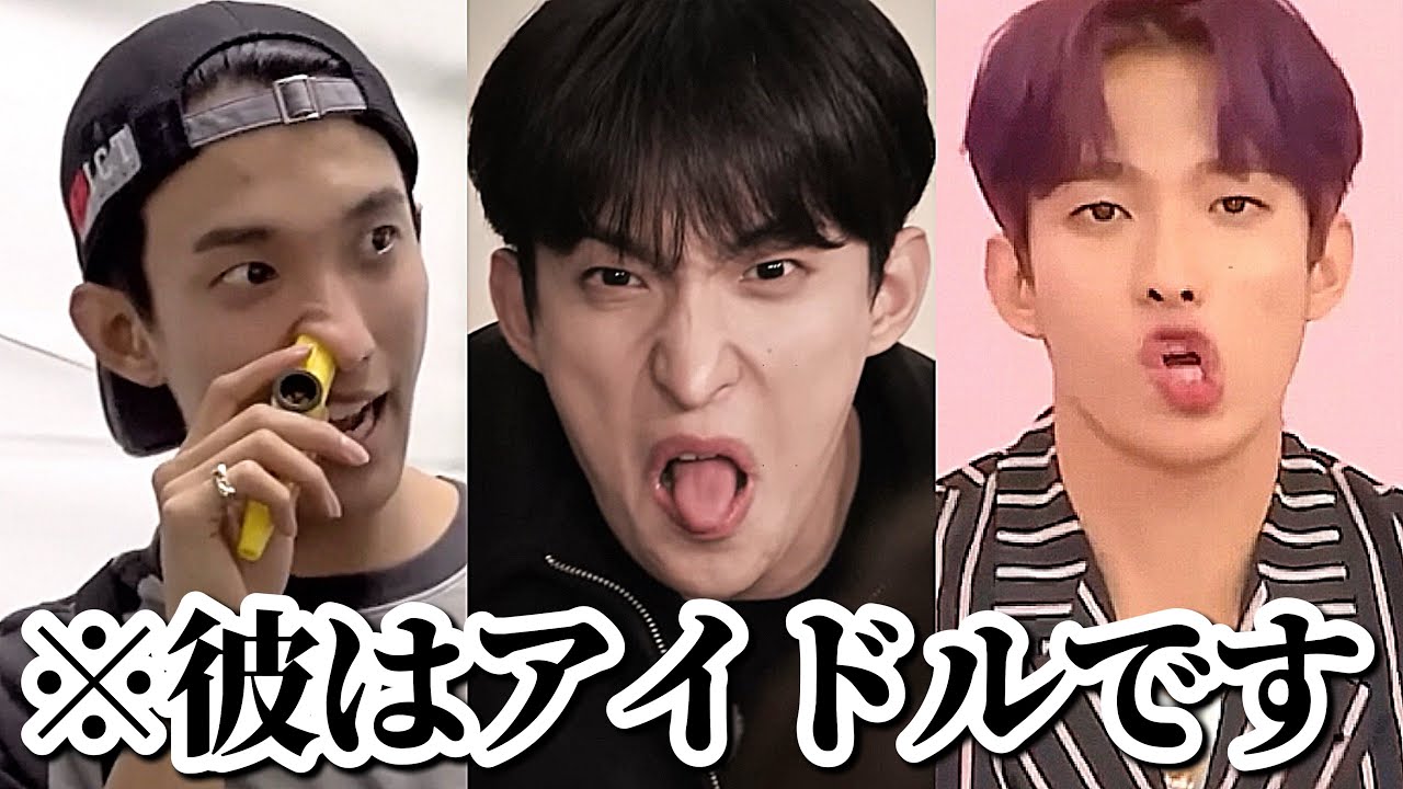 【SEVENTEEN／セブチ／ドギョム面白い／日本語字幕】アイドルやめないで（？）