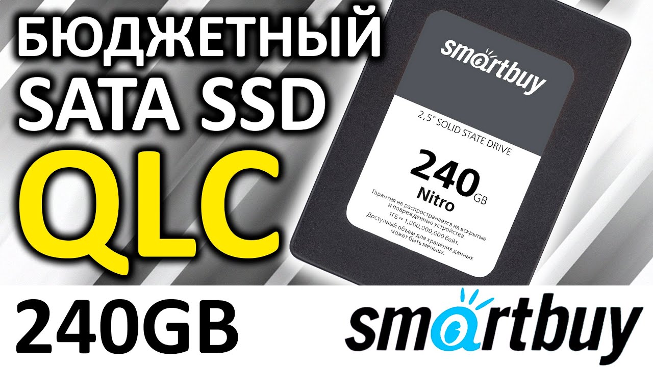 SSD Smartbuy Nitro 240GB SBSSD-240GQ-MX902-25S3