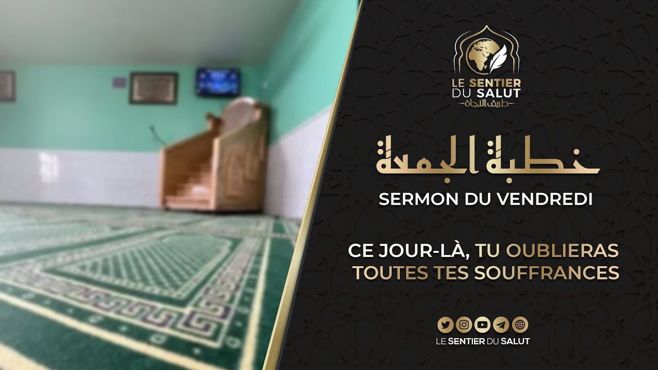 Ce jour-là, tu oublieras toutes tes souffrances.
