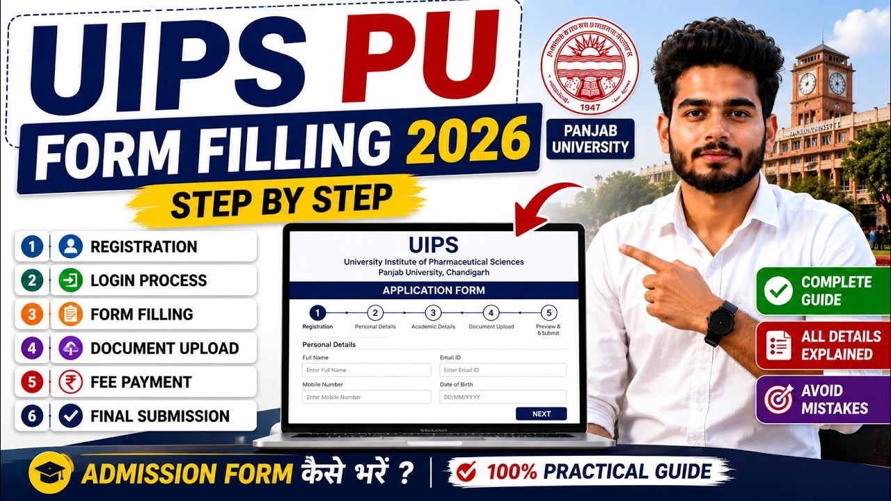 UIPS Panjab University PU Admission Form 2026 | Step by Step Form Filling Process | Complete Guide