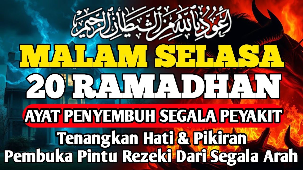 MALAM SELASA RAMADHAN DOA PENYEMBUH SEGALA PENYAKIT,INSYAALLAH SAKIT DITUBUHMU SEMBUH By ALAA AQEL