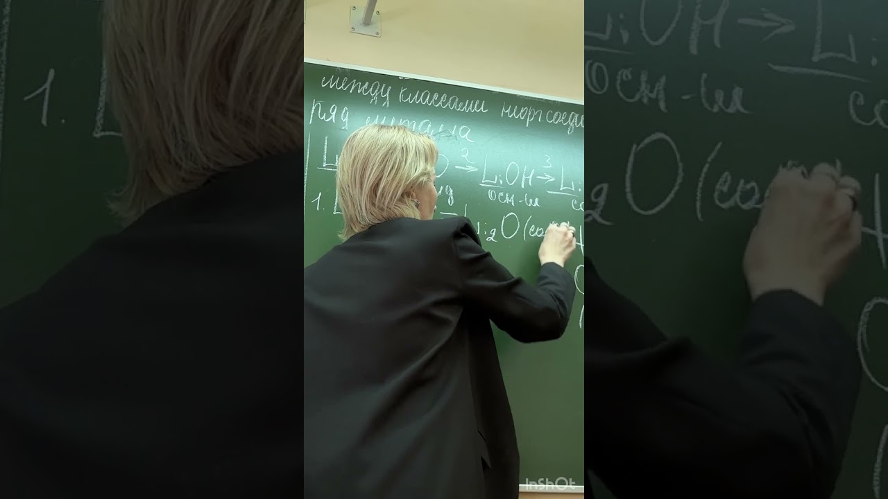 8 класс. Генетическая связь.Страничка урока.