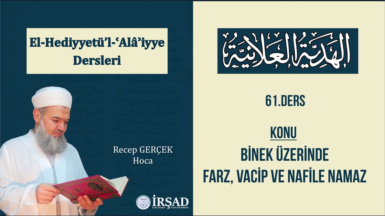 El-Hediyyetü’l-ʿAlâʾiyye Dersleri 61.Ders l Recep Gerçek Hoca