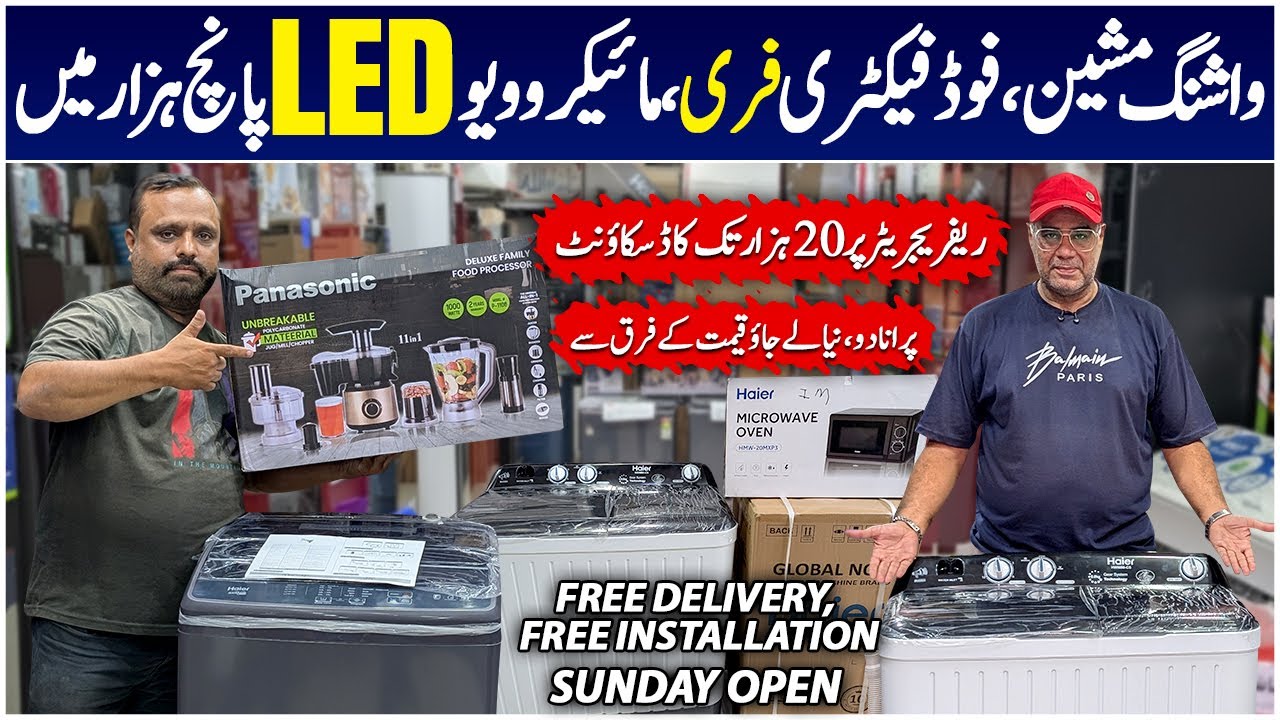 Wholesale Electronics Market | Home Appliances | Washing Machine | Refrigerator | Iqbal and Sons