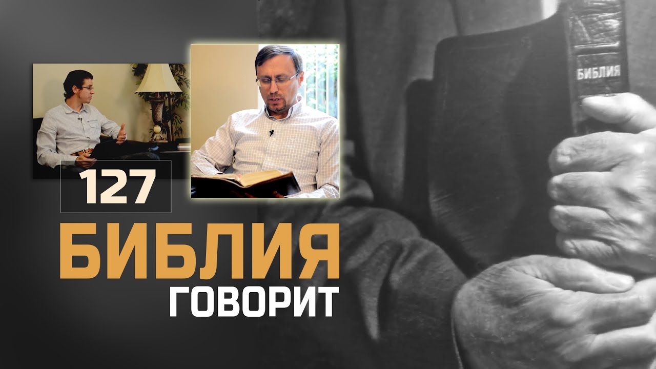 Зачем Бог посылает испытания? | 