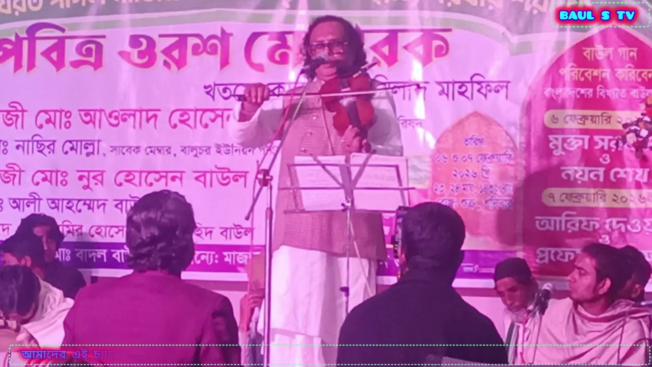 শেষ রাতের কলিজা পুরা বিচ্ছেদ গান//বন্ধুর জ্বালায় জ্বইলা মরিরে//আরিফ দেওয়ান//Arif Dewan//Baul_Gaan 