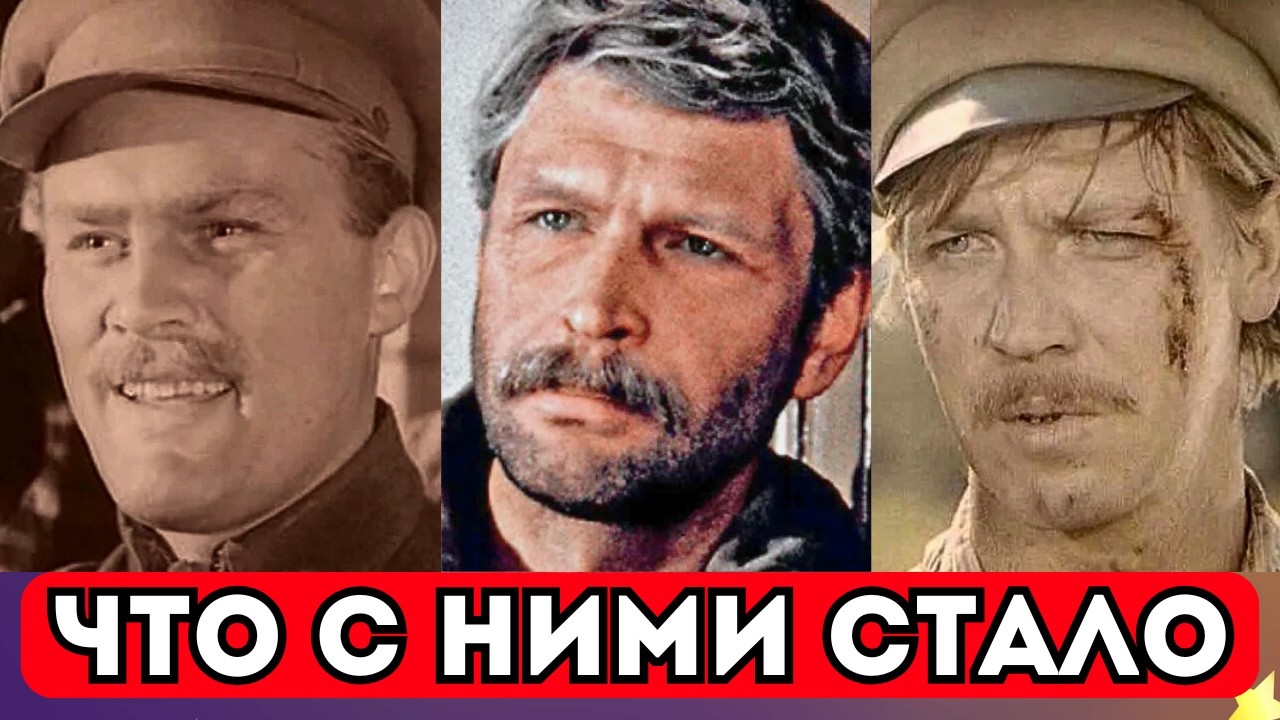 Личные Драмы актеров. Часть 1ая - ВСЕ Савельевы