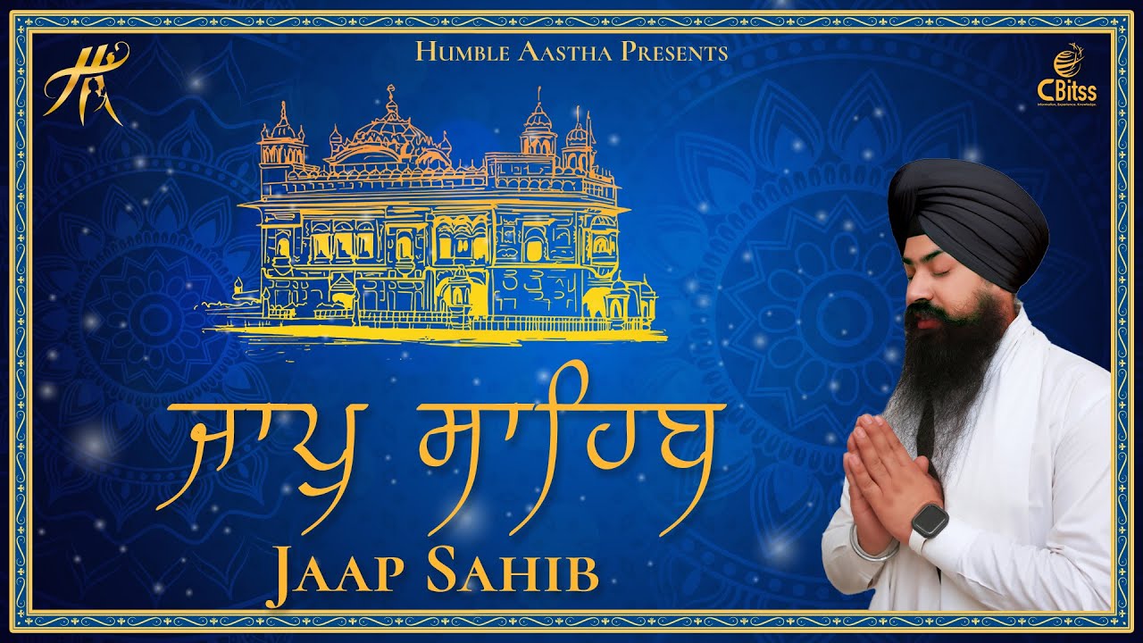 Jaap Sahib | Gurbani | Nitnem | Bhai Harmeet Singh Jee | Humble Aastha